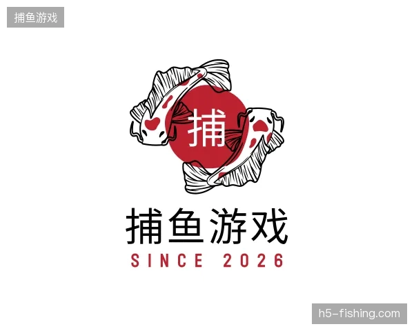 纵览捕鱼游戏官网